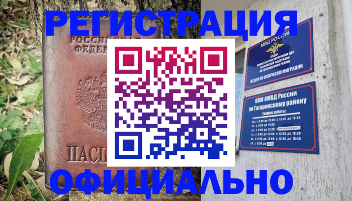 регистрация для дет. сада в Тихвине